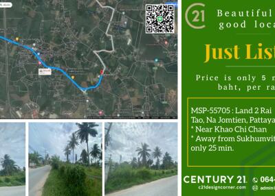 Land for sale Land 2 Rai (3200 sqm) Nong Jub Tao, Na Chom Thian, Chonburi