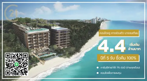
                        The latest investment vacation condo project from Ha...