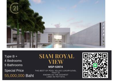 สยามรอยัลวิว (Siam Royal View) ที่สุดของพูลวิลล่า Type B เขาตาโล พัทยา