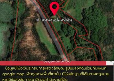 435  Rai 2 Ngan 26 Square Land Khao Chi Chan, Na Chom Thian, Sattahip, Chonburi.