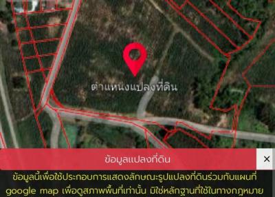 435  Rai 2 Ngan 26 Square Land Khao Chi Chan, Na Chom Thian, Sattahip, Chonburi.