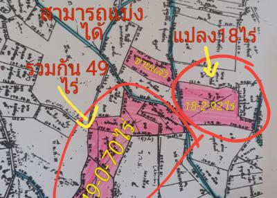 49 rai 70 sqwah. Land in Rong Poe Pattaya for sale 1.8M per rai