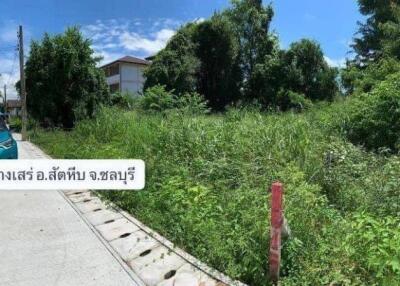 72 sq.wa. Land for sale Bang Sa re near ocean