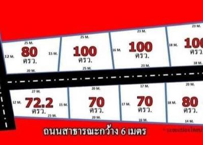 672.2 sq.wa. Land separate sale and whole piece sale Pattaya