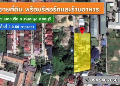 Land and buildings for sale  Garden and Resort Pattaya