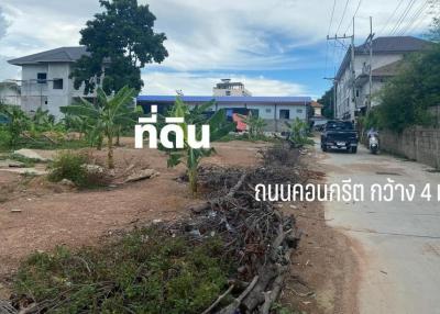 100 sq.wa Land of Nernplubwan Pattaya