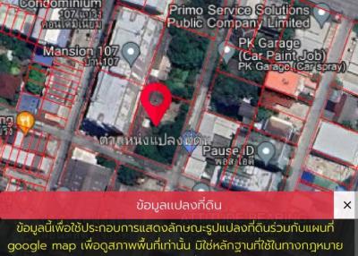 Beautiful plot of land for sale on Sukhumvit side, near Bearing BTS station, Bang Na District, Samut Prakan.