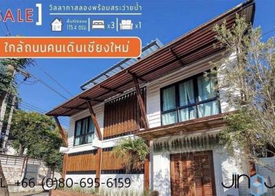 Pool Villa For sale @Chiang Mai City Moat Near Wat Phra Singh & Sunday Walking Street
