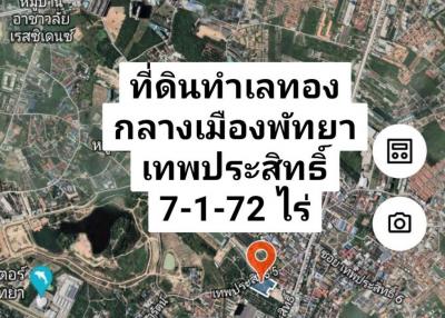 Land for sale in a prime location Central Pattaya, Thep Prasit