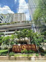 2-BR Condo at Petch 9 Tower near BTS Ratchathewi (ID 479961)