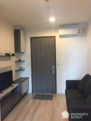 1-BR Condo at Centric Ratchada-Huaikwang near MRT Huai Khwang