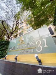 2-BR Condo at Prime Mansion Sukhumvit 31 Condominium near MRT Sukhumvit