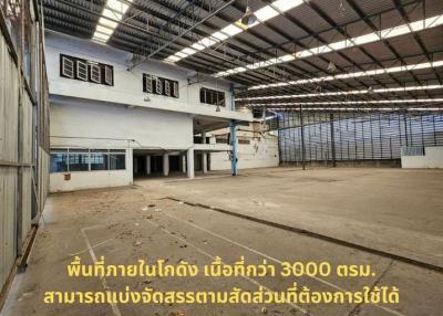 For Rent Bangkok Factory Rama 3 Bang Kho Laem