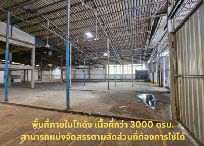 For Rent Bangkok Factory Rama 3 Bang Kho Laem