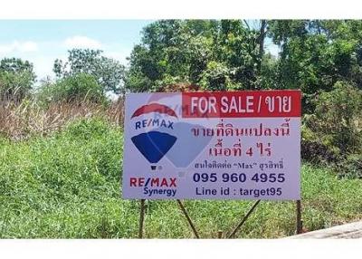 6,400 Sqm. Land listed for ฿ 22,000,000.