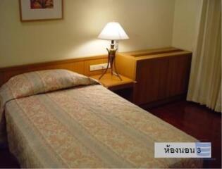 [Property ID: 100-113-25171] 3 Bedrooms 2 Bathrooms Size 118Sqm At Baan Chan Condominium for Rent and Sale