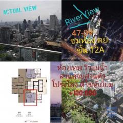 [Property ID: 100-113-24768] 2 Bedrooms 2 Bathrooms Size 86.5Sqm At Ashton Silom for Sale 24200000 THB