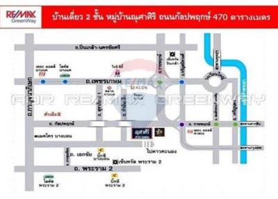 ขายบ้านเดี่ยว ณุศาศิริ สาทร วงแหวน กัลปพฤกษ์