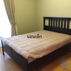 [Property ID: 100-113-26933] 2 Bedrooms 2 Bathrooms Size 92Sqm At The Met for Rent 60000 THB