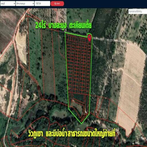 Elegant and Large Land with 24 Rai for sale
