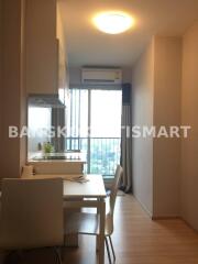 Condo at Fuse Sense Bangkae for sale