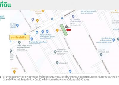 Land for sale 132 sq m., Soi Ramkhamhaeng 150, Rat Phatthana, Saphan Sung, Bangkok.