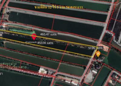 Land for sale, 12 rai 354 square wa., Karn Kheha Road, Intersection 3, Nong Prue , Bang Phli , Samut Prakan.