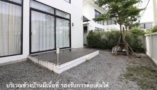 House for sale, Senmura Srinakarin - Bangna, Bang Phli Yai , Bang Phli , Samut Prakan.