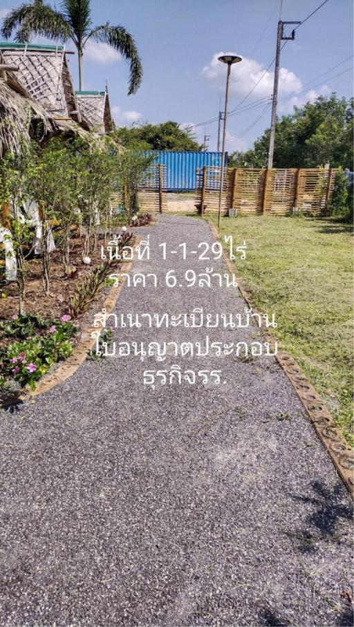 House for sale with business, coffee shop & camp accommodation, Thung Tam Sao , Hat Yai , Songkhla.