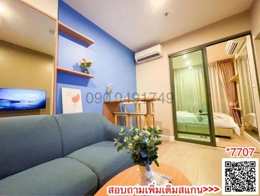 29 Sqm., 1 Bed, 1 Bath Condo listed for ฿10,000./Month