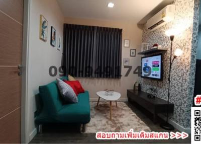 47 Sqm., 2 Beds, 1 Bath Condo listed for ฿16,000./Month