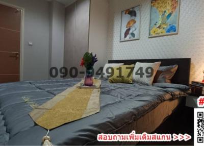 47 Sqm., 2 Beds, 1 Bath Condo listed for ฿16,000./Month
