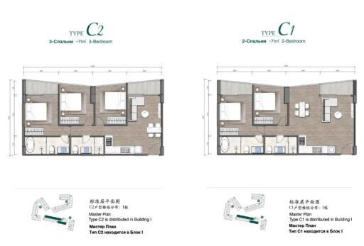 71 ตรม., 2 ห้องนอน, 2 ห้องน้ำ คอนโด ราคา ฿ 11,232,284