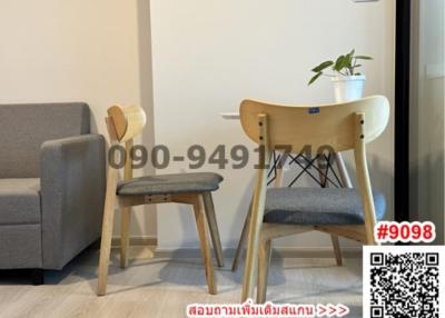 26 Sqm., 1 Bed, 1 Bath Condo listed for ฿11,000./Month