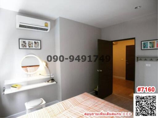 29 Sqm., 1 Bed, 1 Bath Condo listed for ฿8,500./Month