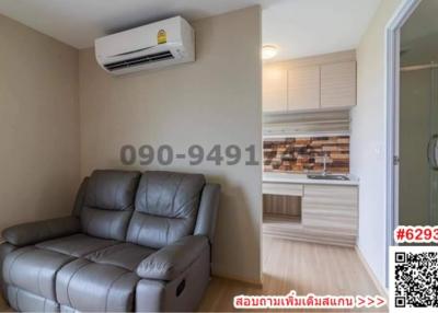 45 Sqm., 2 Beds, 1 Bath Condo listed for ฿12,000./Month