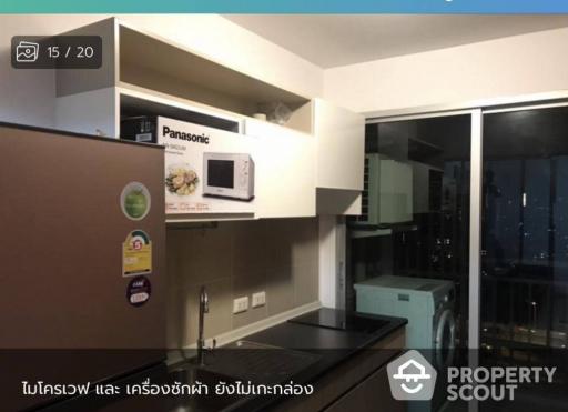 1-BR Condo at Supalai Veranda Rama 9 in Bang Kapi