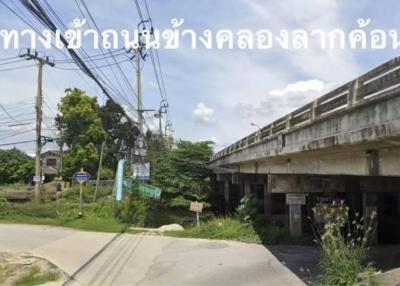 ขาย ที่ดินบางบัวทอง 8.35 ไร่