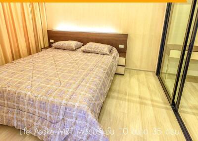 1 bed Condo in Life Asoke Bangkapi Sub District C10750