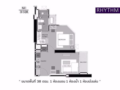 1 bed Condo in Rhythm Sathorn Yan Nawa Sub District C09829