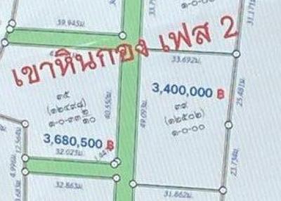 800 ตร.ม.ที่ดินสำหรับ ขายใน แม่น้ำ