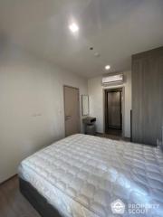 1-BR Condo at The Base Phetchaburi-Thonglor in Bang Kapi