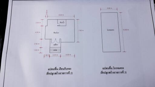 For Sale Pathum Thani Single House Baan Fah Piyarom Lake & Park 2 Lam Luk Ka