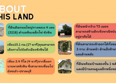 7 Rai land in Hua Hin on 4-lane highway, 3218 Road Hin Lek Fai