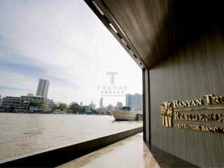 Banyan Tree Residences Riverside 🌟PN-00000704🌟