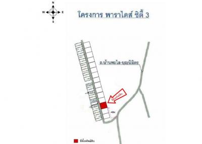 ขายบ้านเดี่ยว 2ชั้น อ.เมือง จ.โคราช S-NE-NS017