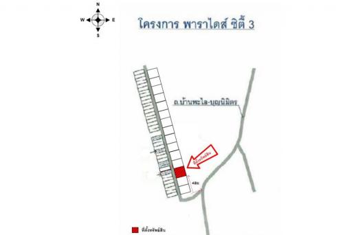 ขายบ้านเดี่ยว 2ชั้น อ.เมือง จ.โคราช S-NE-NS017 - 920461002-213