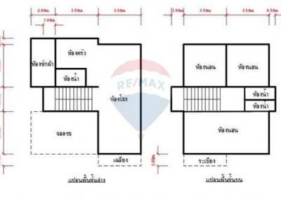 ขายบ้านเดี่ยว 2ชั้น อ.เมือง จ.อุดรฯ