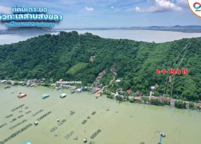 Land for sale, Ko Yo, 2 rai, Songkhla Province.