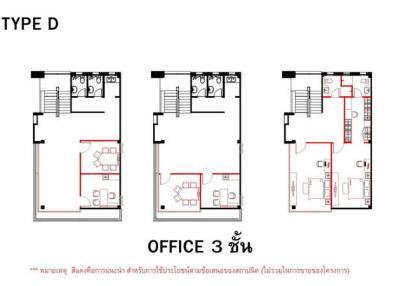 For Sale Pathum Thani Warehouse Home Office Lam Luk Ka